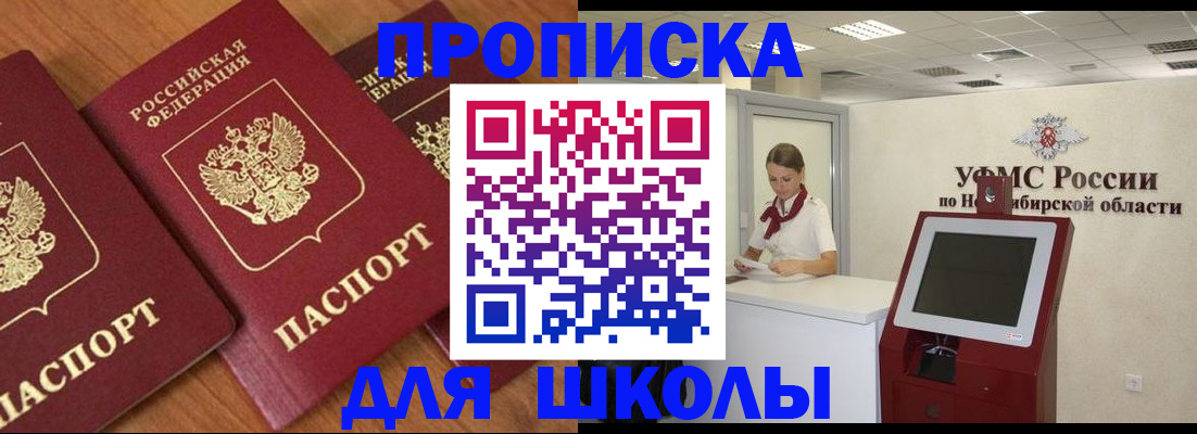 прописка поиск в Коммунаре